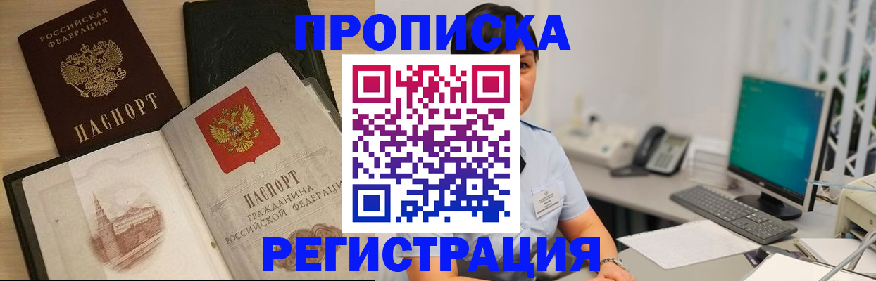 форма 3 в Фокино