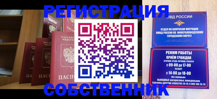 найти адрес прописки в Фокино